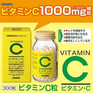⭐️現貨+預購🔥⭐️日本 ORIHIRO長效型維他命C錠/300粒