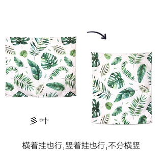 現貨 桃皮絨北歐芭蕉叶掛毯掛布ins背景布韓國裝飾房間壁毯床頭牆面 蝦皮購物