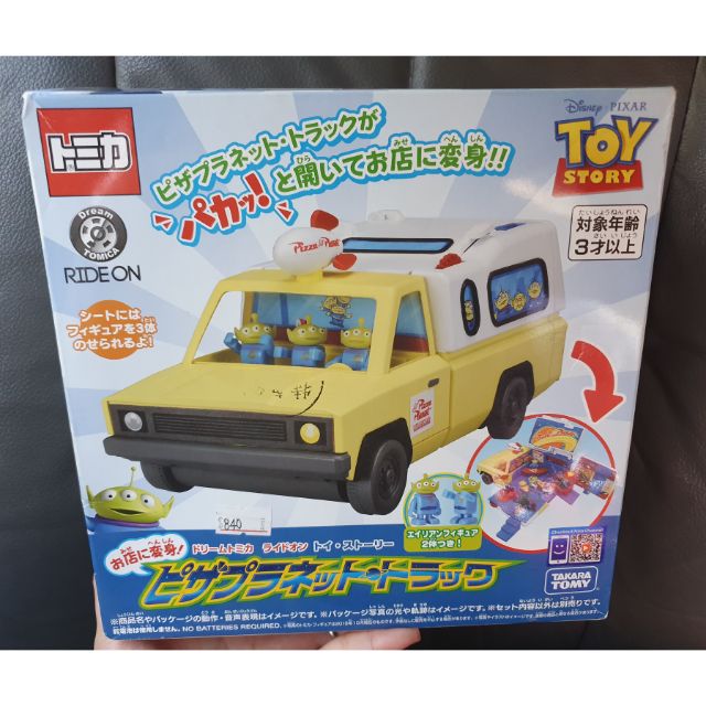 全新 盒損 TOMICA 多美小汽車 三眼怪 玩總披薩星球貨櫃收納車