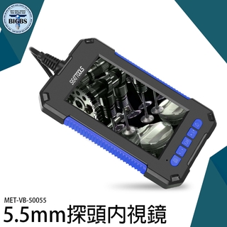 工業內窺鏡 軟線硬線 硬線 2米 防水 拍照 攝影 小型內視鏡 簡易型 MET-VB-50055高畫質窺視鏡帶螢幕