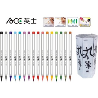 4C[溫馨小舖]新東 英士 ACE【CT-200】台灣製造 6色入 12色入 16色入 彩繪丸筆 彩繪毛筆 彩色毛筆