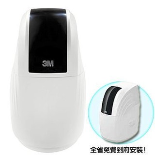 (全省免費原廠標準安裝) 3M SFT-100 全戶式軟水系統 全戶式 淨水器