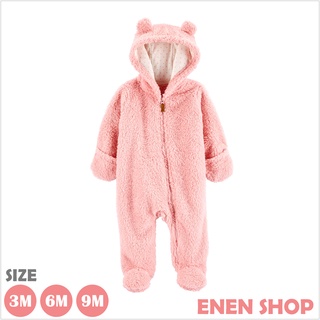 『Enen Shop』@Carters 蜜粉色羔絨款厚連身衣 #1M147610｜6M/9M *拉鍊款*