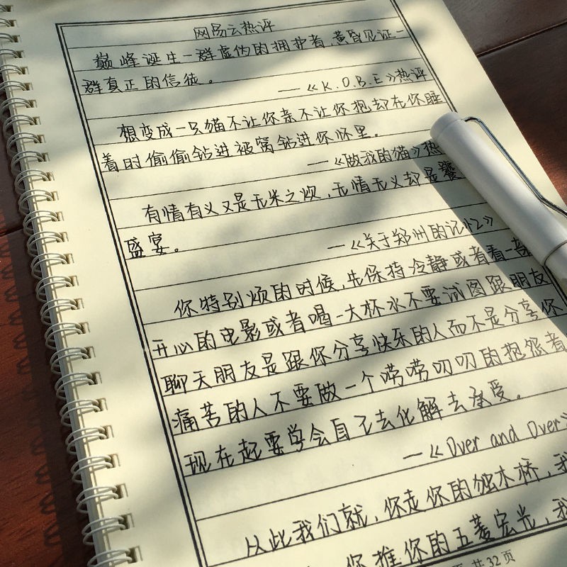 現貨奶酪字帖中英文速寫女生可愛字體文藝漂亮手寫體學生網紅神仙字體入門基礎訓練小學生硬筆書法練字本凹槽練字帖初學者
