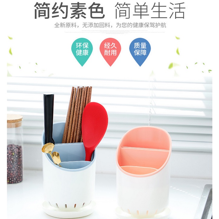 餐具桶 瀝水置物架 收納桶 筷子桶 瀝水筒 置物架 收納架 廚房 2色可選