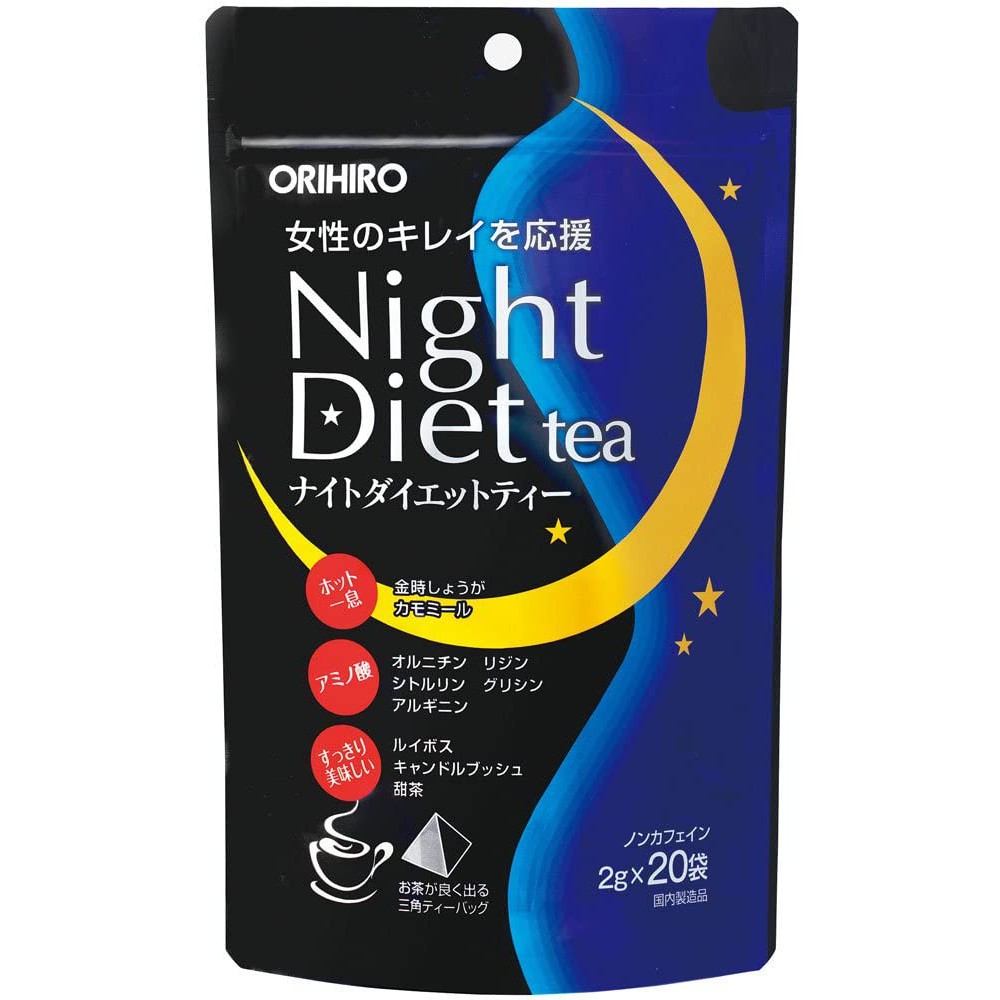 日本原裝正品Orihiro 夜間燃燒系健康茶飲20X2g