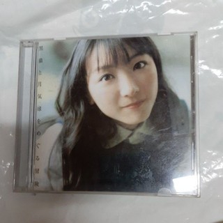 堀江由衣 優惠推薦 23年1月 蝦皮購物台灣