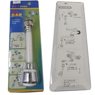 二段式起波器（加長型）。臺灣製