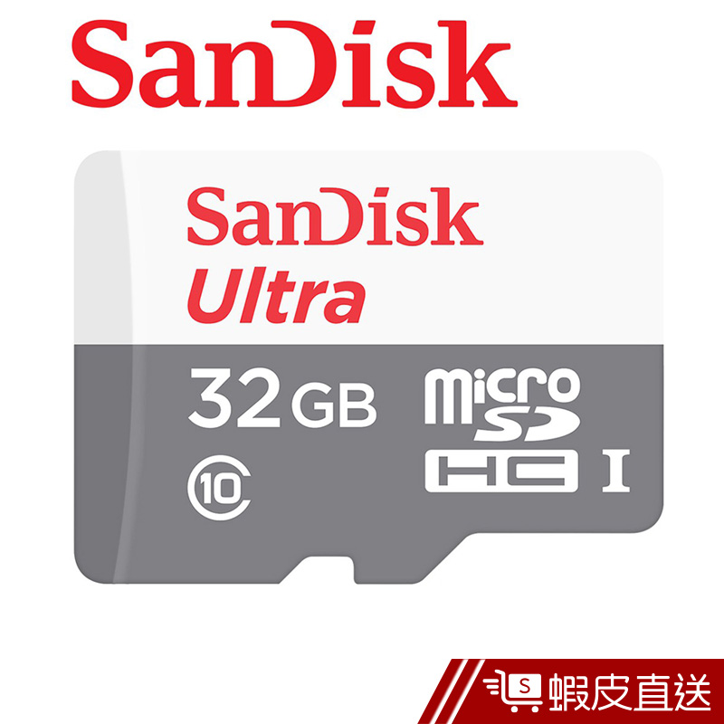 SanDisk 32GB 100MB/s Ultra microSDHC UHS-I 記憶卡 (白卡)  現貨 蝦皮直送