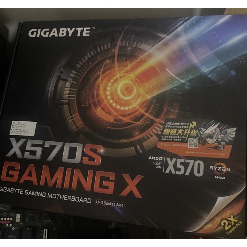 X570S GAMING X