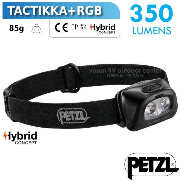 【法國 Petzl】送》TACTIKKA+RGB超輕量戰術頭燈(350流明.IPX4防水)LED燈_黑_E089FA00