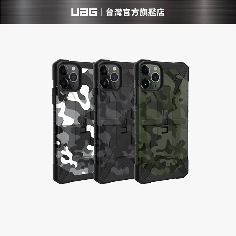 【UAG】iPhone 11 Pro Max (適用6.5吋) 耐衝擊迷彩保護殼 (美國軍規 防摔殼 手機殼)