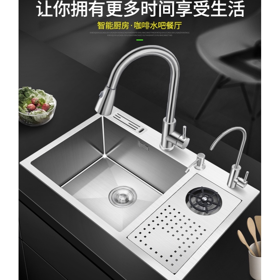 特惠免運 高壓帶洗杯器水槽咖啡吧台水吧單槽中島台 洗菜槽 洗碗槽 洗手洗滌槽廚房多功能304不銹鋼 蝦皮購物
