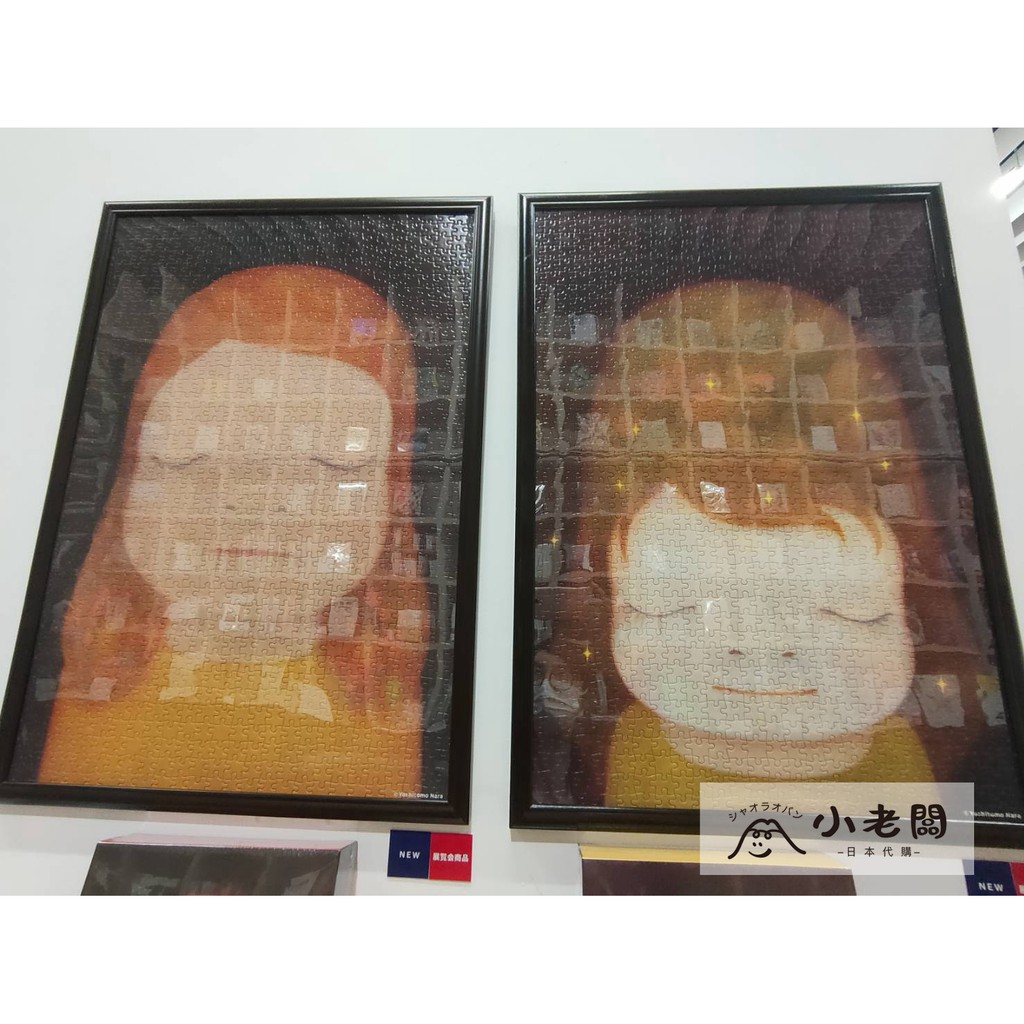 期間限定 奈良美智の写真集1000部限定 美術品 アンティーク