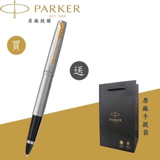 【PARKER】派克 新Jotter 鋼桿金夾鋼珠筆