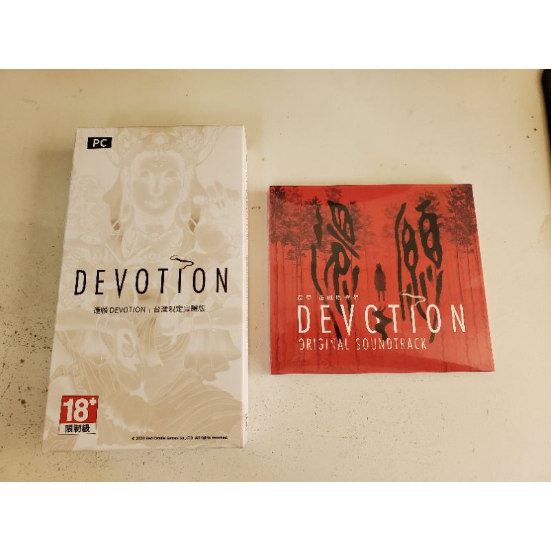 還願Devotion的價格推薦- 2025年11月| 比價比個夠BigGo