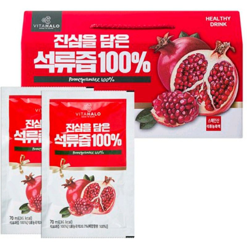 韓國VITAHALO 100% 紅石榴汁70ml*30包
