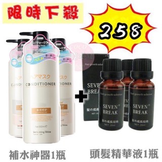 現貨 補水髮膜 新包裝補水神器護髮膜髮膜髮乳護髮補水髮膜kms 護髮素護髮乳護髮神器可可本舖