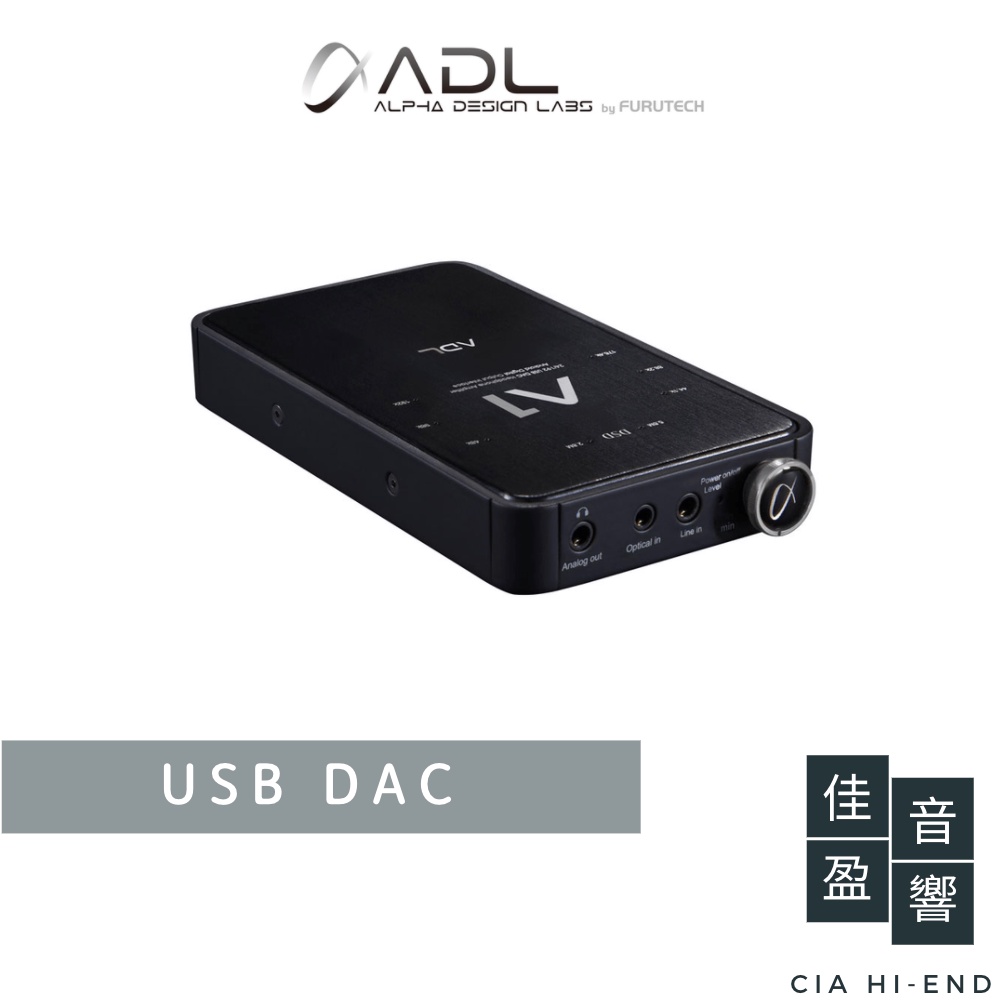 ADL A1 DAC｜耳機擴大機｜公司貨｜佳盈音響