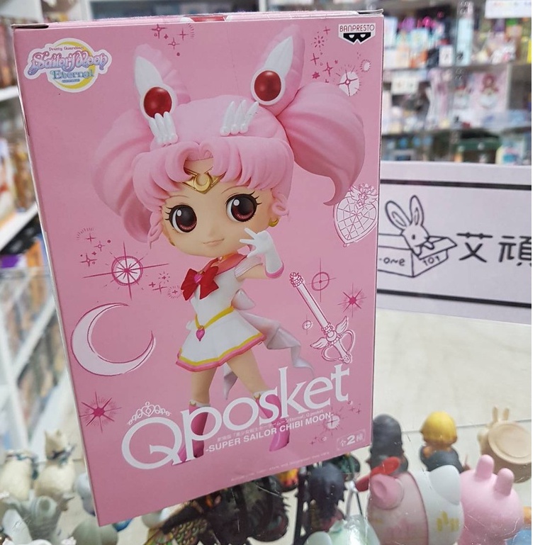 【艾頑玩具】『現貨』Qposket 劇場版 Eternal  美少女戰士 超级水手小月亮 小小兔 小月亮 qposket