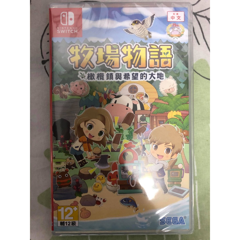 🐳【電玩一家】🐳NS Switch 牧場物語 橄欖鎮與希望的大地 中文版 一般版