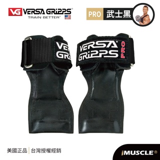 美國 Versa Gripps PRO 專業進階系列 3合1健身拉力帶（武士黑） VG 拉背