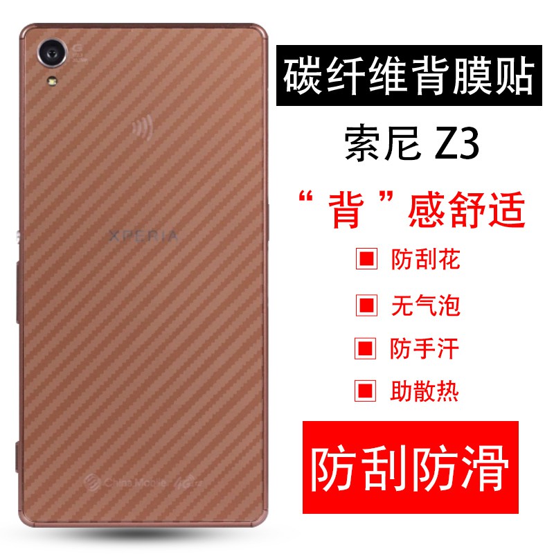 Z3背面 優惠推薦 年2月 蝦皮購物台灣