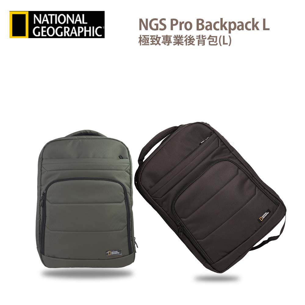 國家地理 專業後背包(L) NGS Pro Backpack L 背帶採蜂巢式減壓設計 適裝窄邊框14-15吋平板