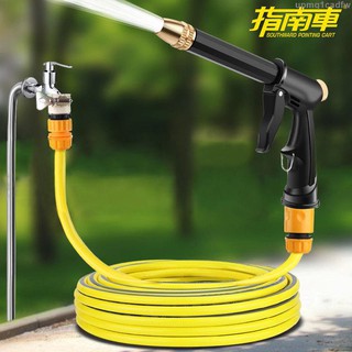 熱銷🙌指南車洗車水槍高壓搶家用神器伸縮水管軟管自來水沖澆花泡沫工具
