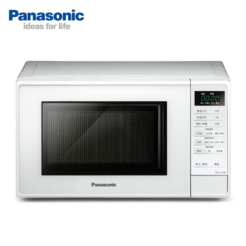 Panasonic 國際 NN-ST25JW 20L 微電腦微波爐 廠商直送