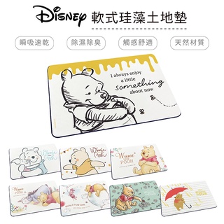 迪士尼 Disney 小熊維尼系列 軟式珪藻土地墊60x40 矽藻土腳踏墊 防潮 矽藻土 【5ip8】DN0288