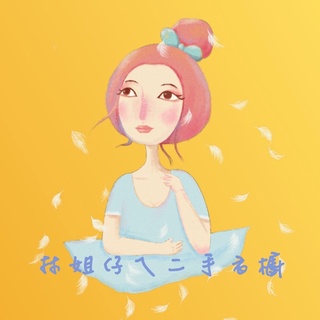 【二手】百元有找！上衣 外套 下著 厚片女孩 大尺碼二手衣 二手出清