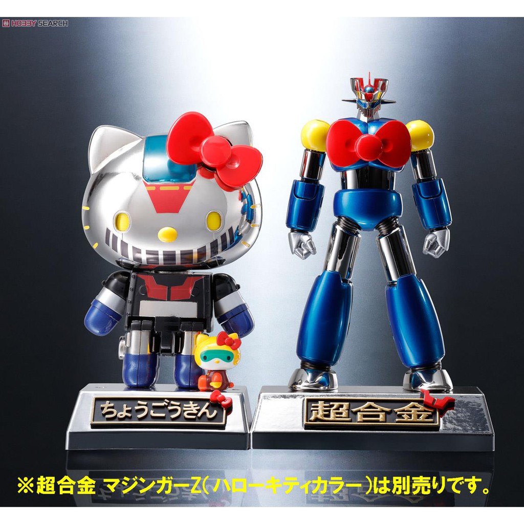 星矢TOY 板橋實體店 BANDAI 萬代 正版 超合金 凱蒂貓 鐵金剛Z 配色 + 無敵鐵金剛 KITTY 配色 合售