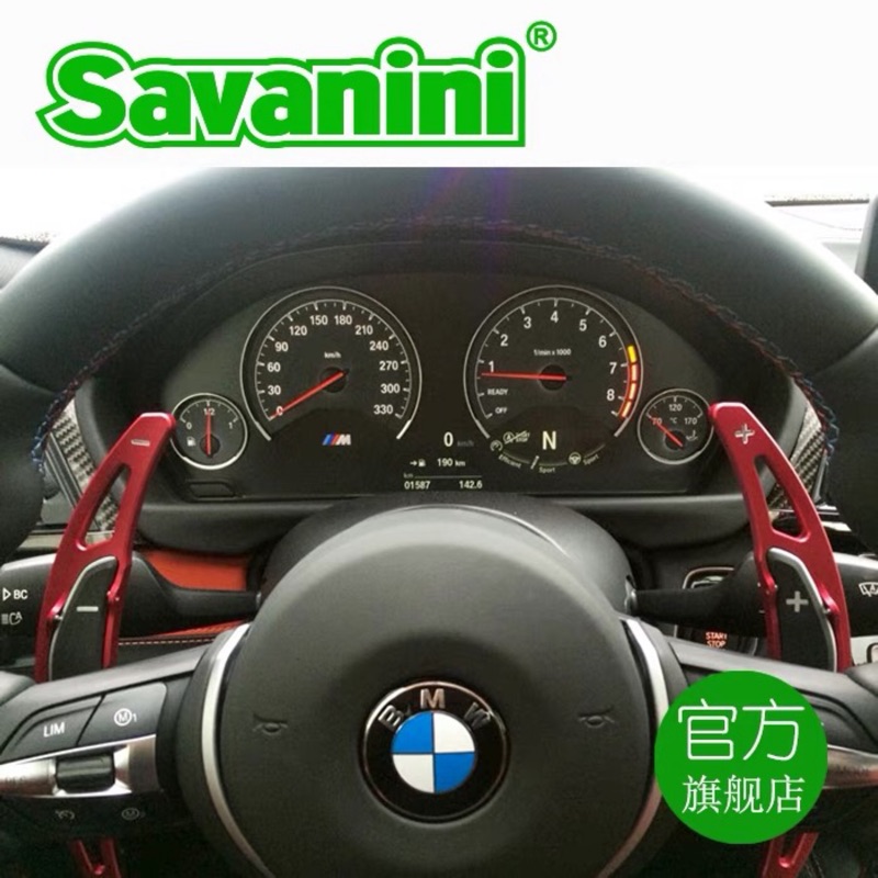 Sananini－BMW 14-18 M3 M4 M5 M6 專用換檔撥片｜鍛造鋁合金 寶馬 加長款/鏤空款 方向盤撥片