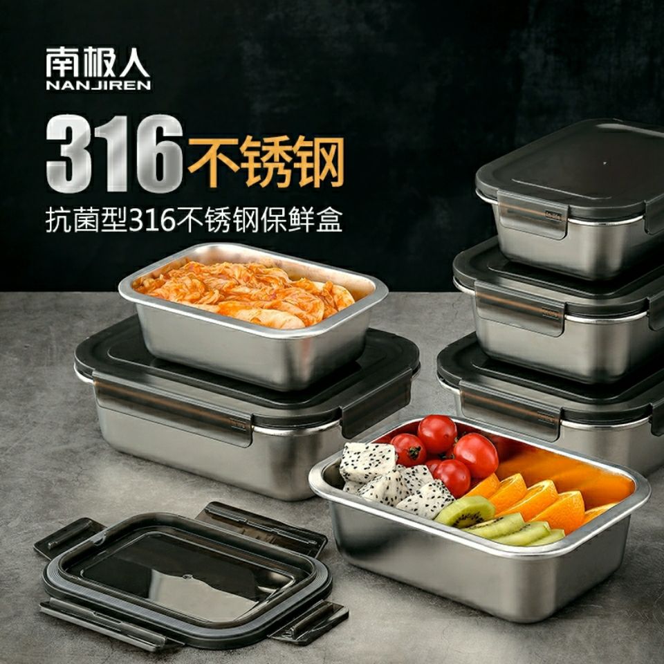 316不鏽鋼保鮮盒收納 拍賣與ptt推薦商品 21年2月 飛比價格