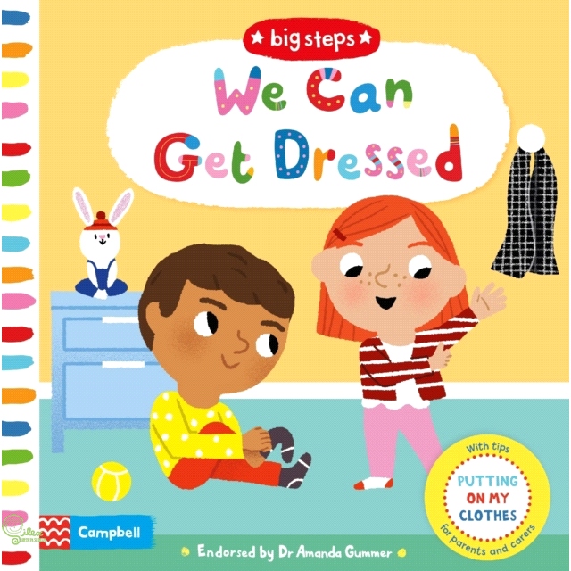 The Big Steps: We Can Get Dressed