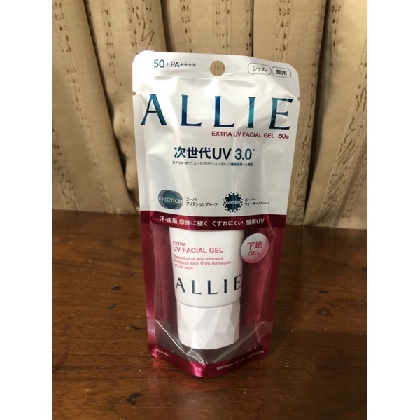 ALLIE EX UV 高效防曬亮顏飾底乳N /佳麗寶防曬乳 /ALLIE防曬乳 /60g 防曬乳 /佳麗寶飾底乳