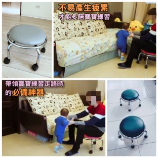 台灣製造：圓型工作矮椅、板凳椅，包水果椅，點貨椅，美足spa椅