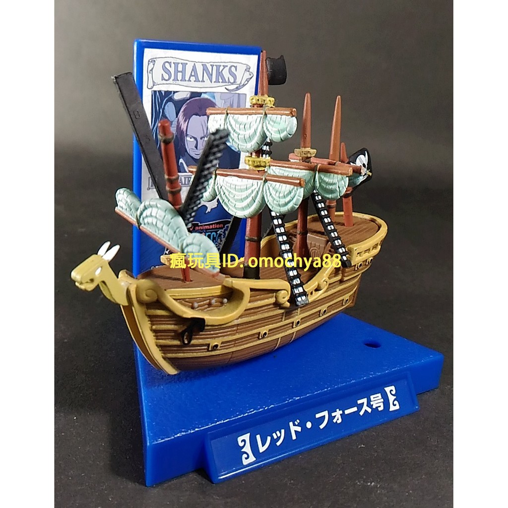 ◣瘋玩具◥ 櫃展品/白鬍子海賊王 海賊船 海賊團(X-2 ET)非POP千陽號/紅髮傑克/鷹眼/海軍軍艦