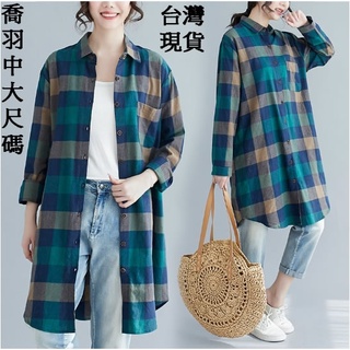 大尺碼長版襯衫(現貨)過膝長版格子襯衫C 2XL-5XL