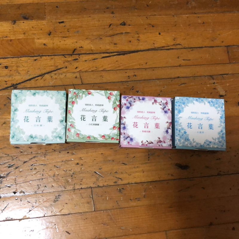 紙膠帶花言葉系列 蝦皮購物