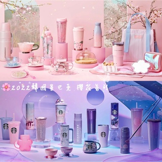 [現貨] 🇰🇷2022韓國星巴克 🌸櫻花 限量 隨行杯 馬克杯 保溫杯 保溫瓶 吸管杯 玻璃杯 咖啡杯 史丹利聯名