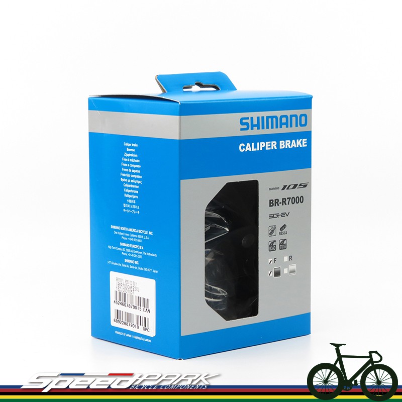 【速度公園】 SHIMANO R7000 105 煞車夾噐 【前夾器】前煞車 C夾 盒裝 黑 公司貨