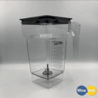 【隔日配】 Blendtec FourSide Jar 原廠調理杯