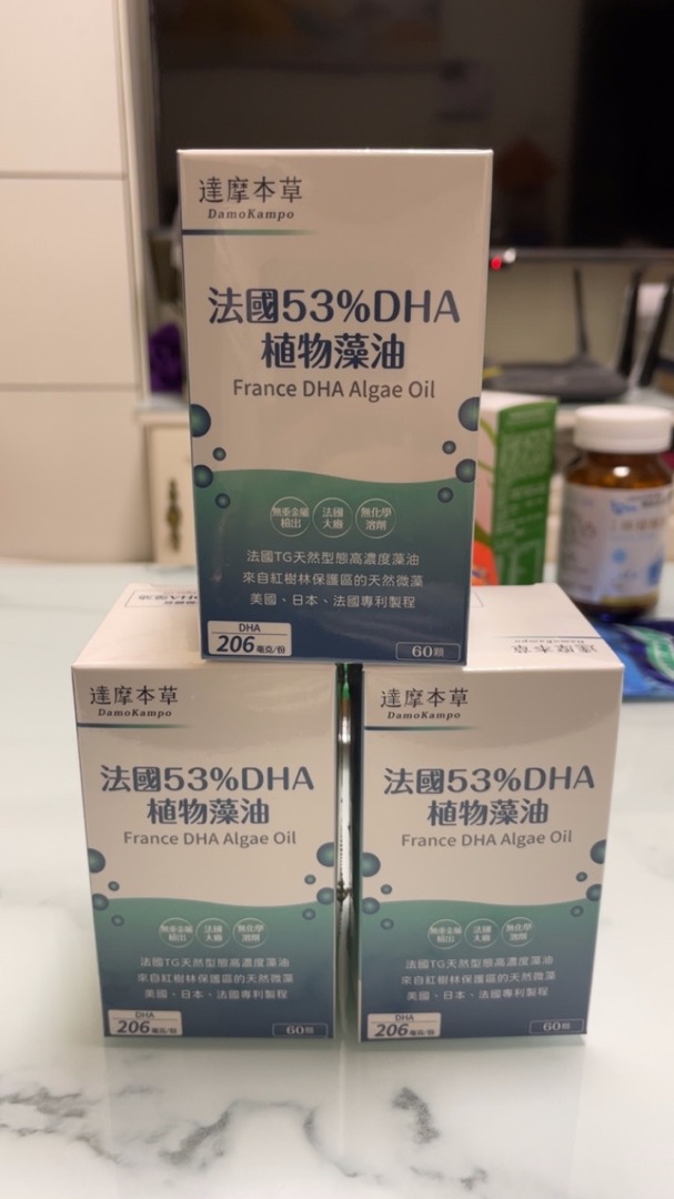 達摩本草 法國53 Dha植物藻油 60顆 盒 國際專利 高濃度 蝦皮購物
