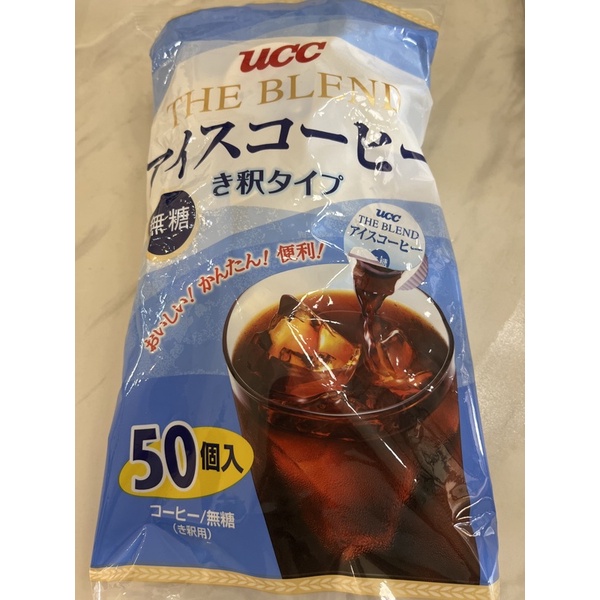 【日本家庭包 UCC THE BLEND 無糖冰咖啡膠囊球】50入 2022/3/15