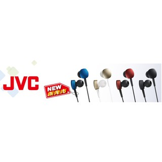 JVC 日本原裝 入耳式霧感金屬耳機 L型插頭 HA-FX14