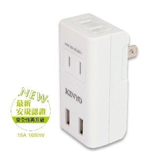 //含稅 (東北五金)KINYO USB充電器 2插座2usb 2.4A急速充電 UR-0567 110-240V國際電