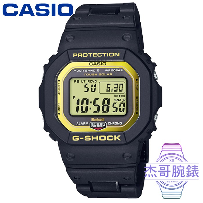 【杰哥腕錶】卡西歐G-SHOCK 太陽能藍芽電波電子錶-黑 / GW-B5600BC-1