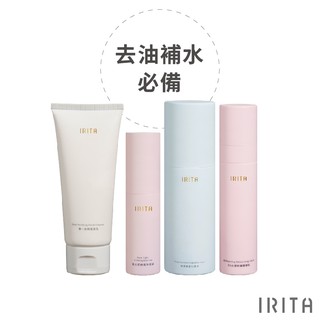 IRITA 夏日控油調理組